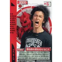 Trading Card - Kamen Rider Den-O / Momotaros