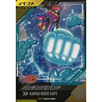 Ganbarizing - Ganba Legends - Kamen Rider Gavv