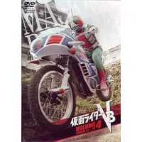 DVD - Kamen Rider / Kamen Rider 1