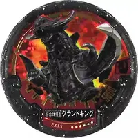 Ultraman Abaren Bowl - Ultraman Taro / Grand King