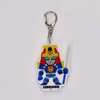 Premium Bandai Limited - Ninja Sentai Kakuranger