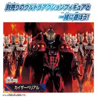 Figure - Ultraman Zero Series / Darklops Zero
