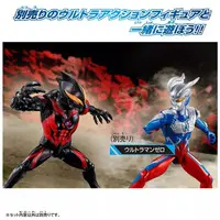 Figure - Ultraman Zero Series / Ultraman Belial