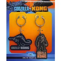 Key Chain - Godzilla