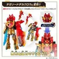 Transformation Devices - No.1 Sentai Gozyuger / GozyuWolf