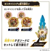 Transformation Devices - No.1 Sentai Gozyuger