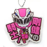 Key Chain - Kishiryu Sentai Ryusoulger / Ryusoul Pink