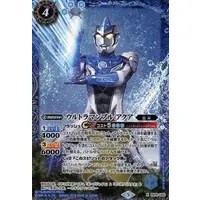 Battle Spirits - Ultraman R/B / Ultraman Blu