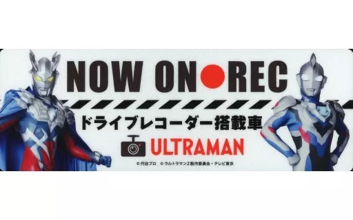 Magnet - Ultraman Zero Series / Ultraman Zero & Ultraman Z