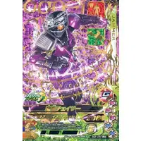 Ganbarizing - Kamen Rider Drive