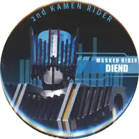 Badge - Kamen Rider Decade / Kamen Rider Diend