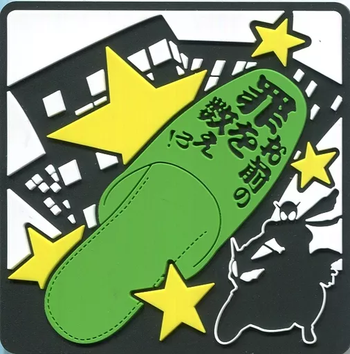 Ichiban Kuji - Kamen Rider OOO