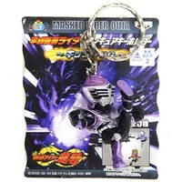 Key Chain - Kamen Rider Ryuki / Kamen Rider Ouja