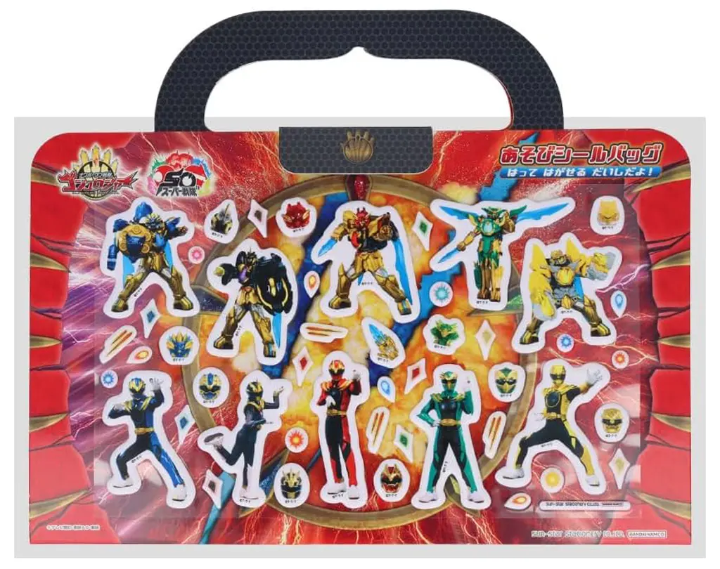 Stickers - No.1 Sentai Gozyuger