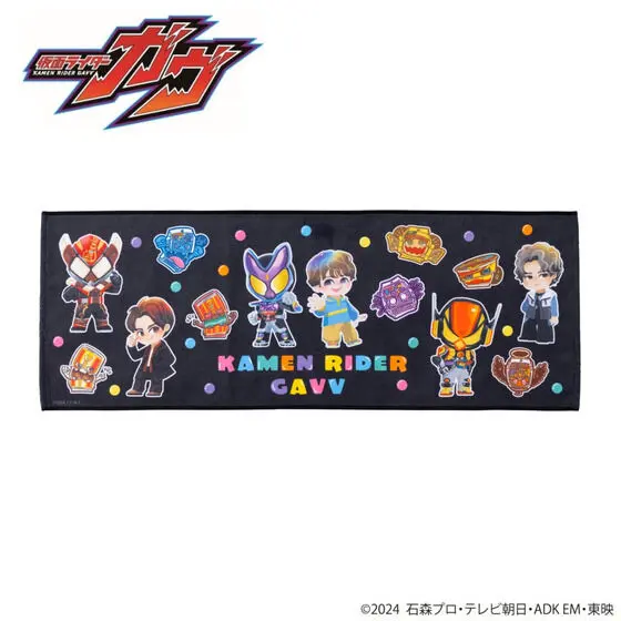 Premium Bandai Limited - Kamen Rider Gotchard