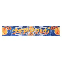 Premium Bandai Limited - Kamen Rider Gavv / Rakia Amarga