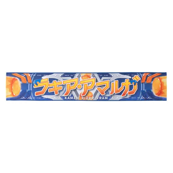Premium Bandai Limited - Kamen Rider Gavv / Rakia Amarga