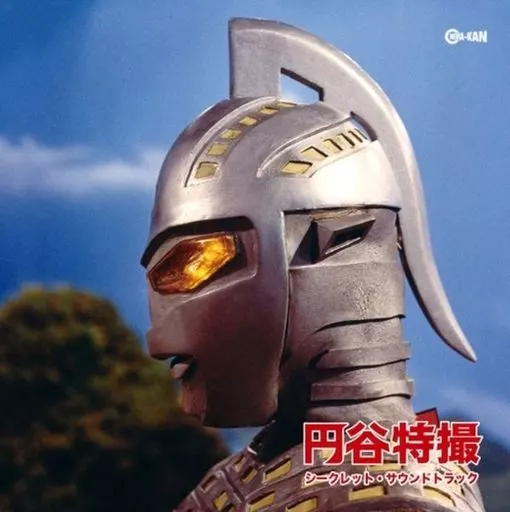 CD - Soundtrack - Ultraseven / Ragon