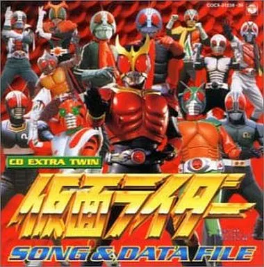 Soundtrack - CD - Kamen Rider Black