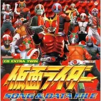 CD - Soundtrack - Kamen Rider V3