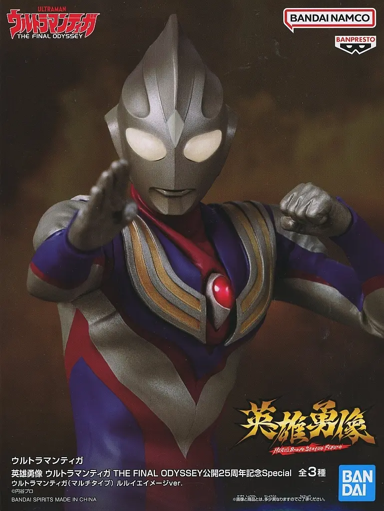Figure - Ultraman Tiga / Ultraman Tiga (Character)