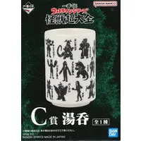 Ichiban Kuji - Ultraman