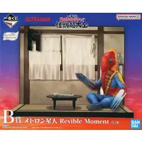 Ichiban Kuji - Ultraman / Alien Metron & Dan Moroboshi