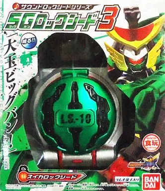 Sound Lockseeds - Kamen Rider Gaim