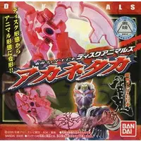 Mascot - Kamen Rider Hibiki