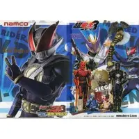 Plastic Folder - Stationery - Kamen Rider Den-O