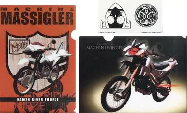 Ichiban Kuji - Kamen Rider Fourze / Kamen Rider Fourze & Kamen Rider Wizard