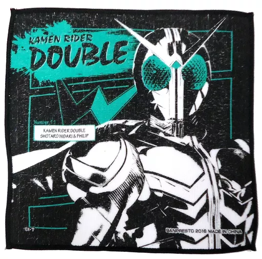 Ichiban Kuji - Kamen Rider W / Kamen Rider Double