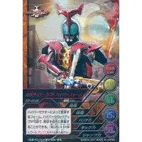 Trading Card - Kamen Rider Kabuto