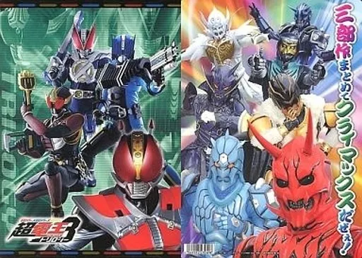 Stationery - Plastic Sheet - Kamen Rider Den-O
