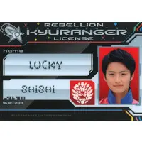 Character Card - Kamen Rider Ex-Aid