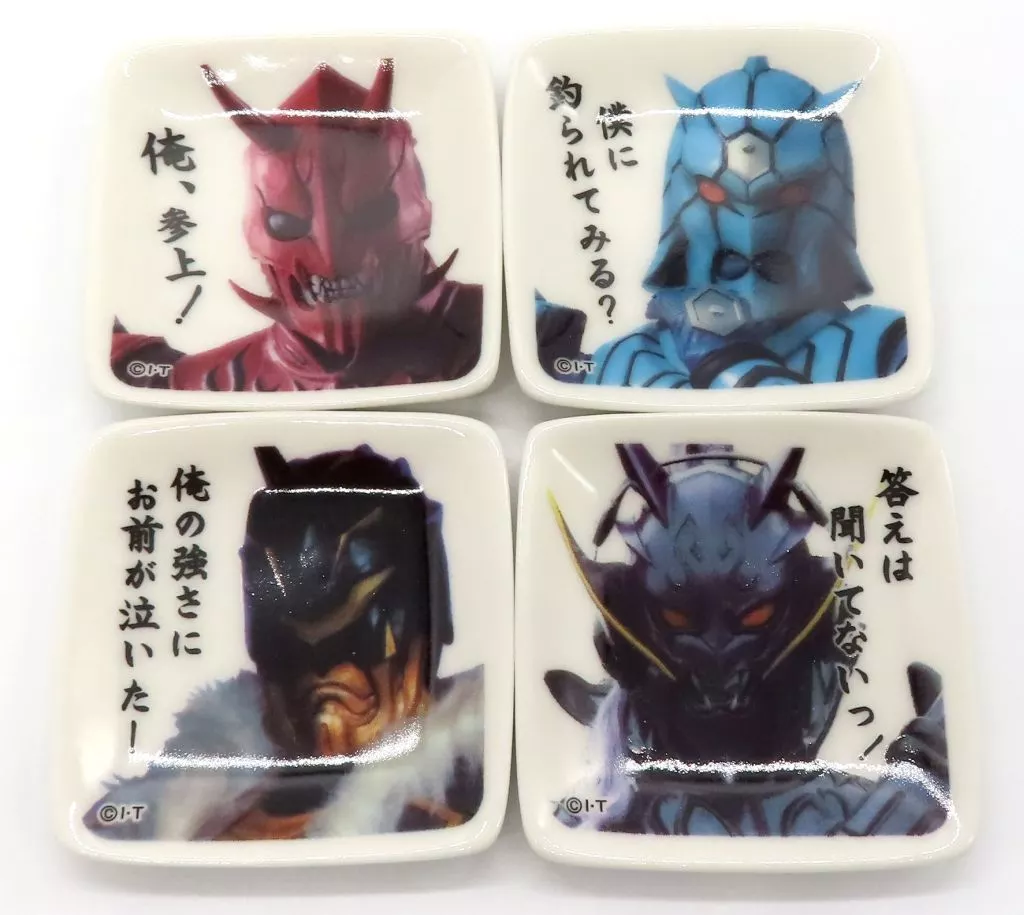 Tableware - Kamen Rider 50 Years Exhibition