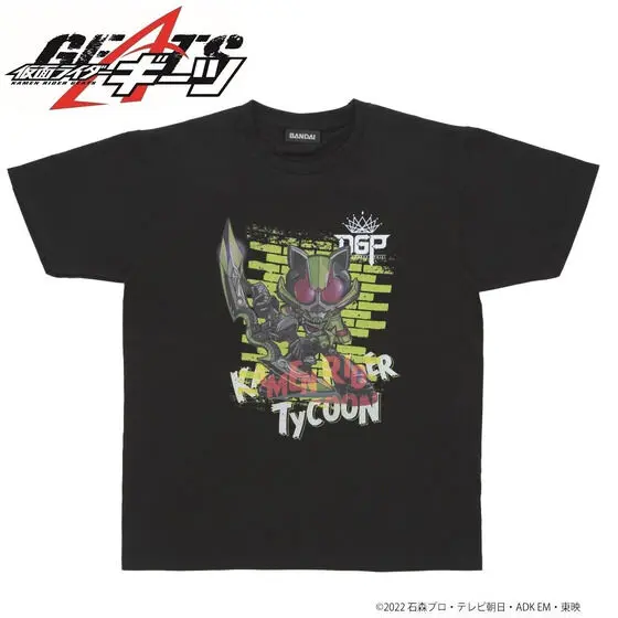Premium Bandai Limited - Kamen Rider Geats / Kamen Rider Tycoon Size-L