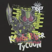Premium Bandai Limited - Kamen Rider Geats / Kamen Rider Tycoon Size-L
