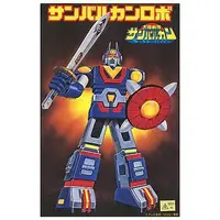 Plastic model - Taiyo Sentai Sun Vulcan
