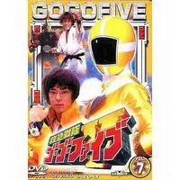 DVD - Kyukyu Sentai GoGoFive