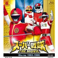 Blu-ray - Choushinsei Flashman