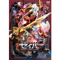 DVD - Kamen Rider Saber