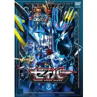 DVD - Kamen Rider Saber