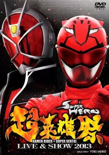 DVD - Hikonin Sentai Akibaranger / Beet Buster