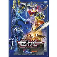 DVD - Kamen Rider Saber