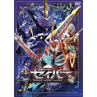 DVD - Kamen Rider Saber