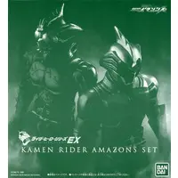 Figure - Kamen Rider Amazons / Kamen Rider Amazon Omega & Kamen Rider Amazon Alfa