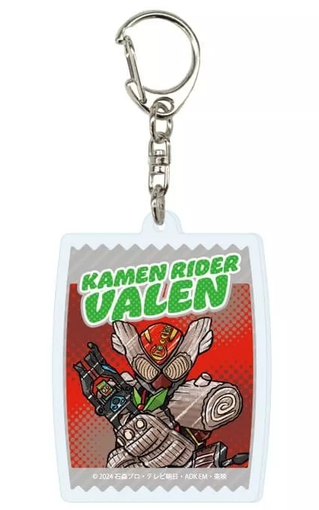 GraffArt - Kamen Rider Gavv / Kamen Rider Valen