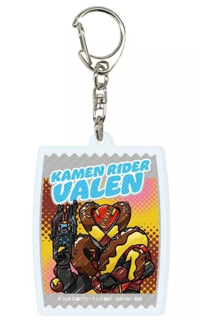 GraffArt - Kamen Rider Gavv / Kamen Rider Valen