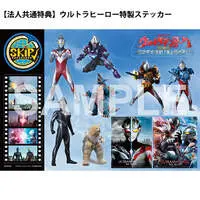 Blu-ray - Ultraman Arc / Yuma Hize & Guil Arc